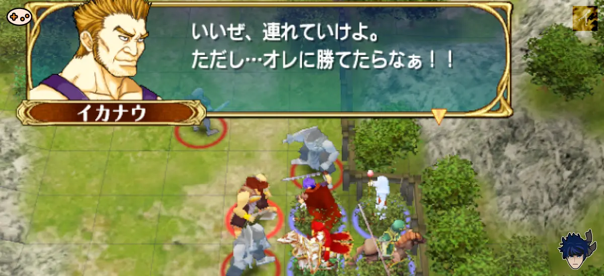 第2章 ボス・イカナウ戦の攻略図解