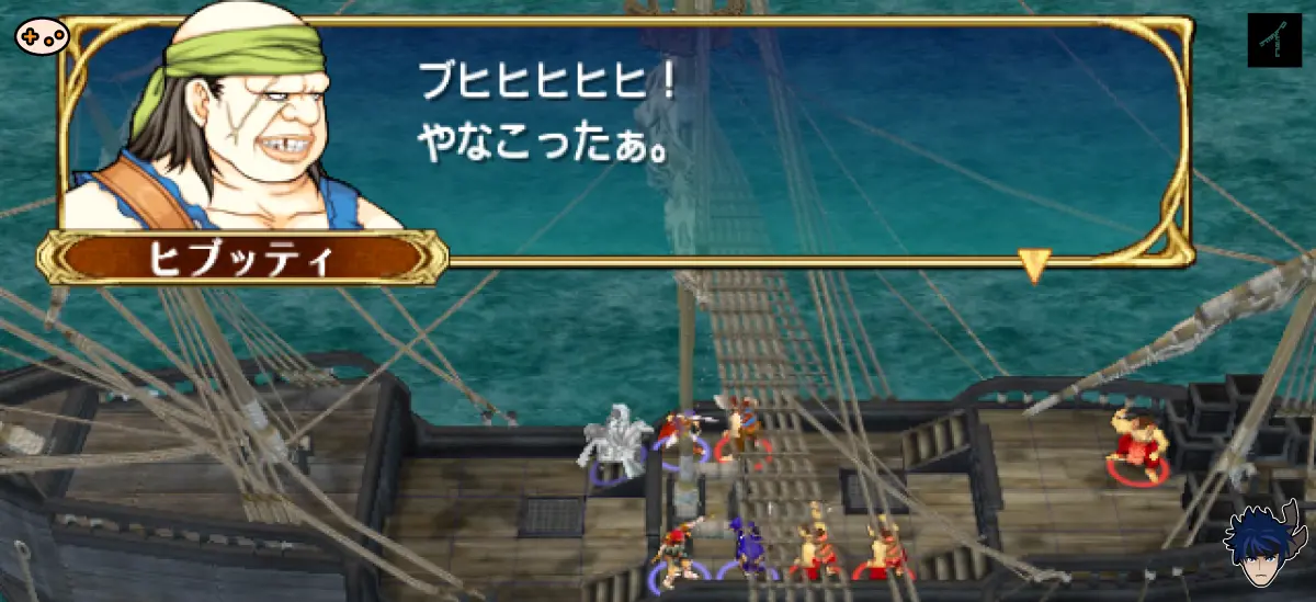 ボス・ヒブッティ戦 - HP33・手斧装備の海賊頭との戦闘シーン
