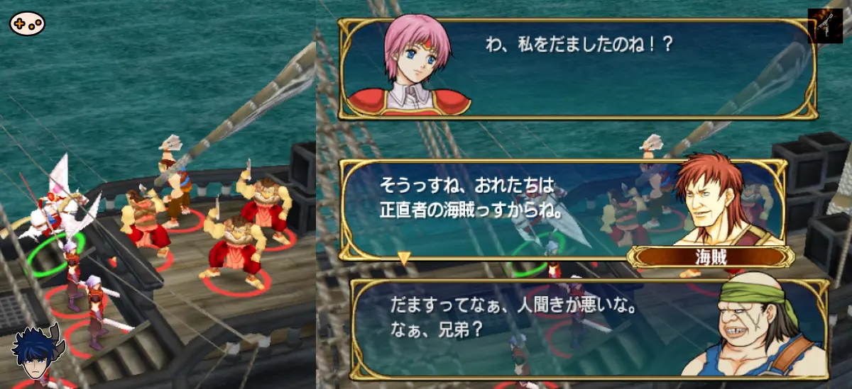 マーシャ出現シーン - 2ターン目に左上に登場する天馬騎士