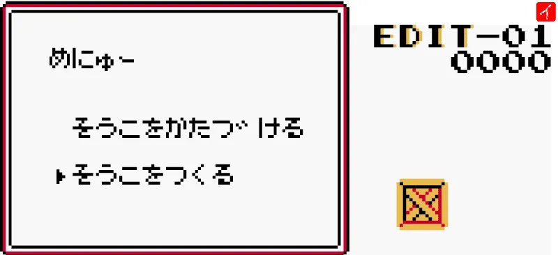 ステージメイキング