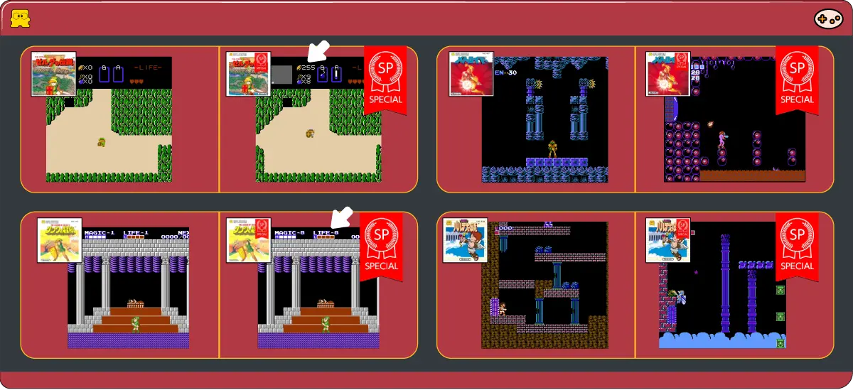 ディスクシステムSPバージョン4タイトルの変更内容比較表