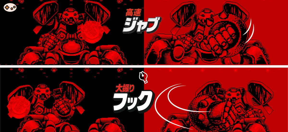 スポコングの攻撃パターン