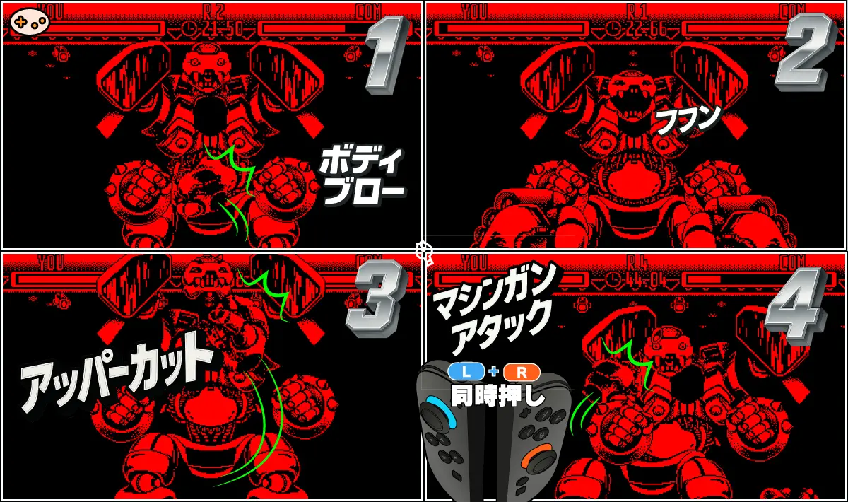 スポコングスピードラン戦法