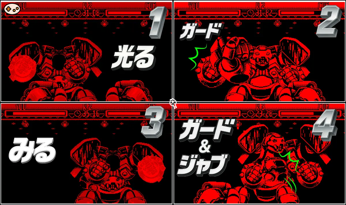 スポコング攻略戦術