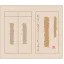 ピラミッドの絵文字