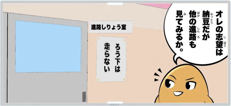 【もやしの選び方！】保存期間は？消費期限が早いもやしを長持ちさせる方法を伝授！