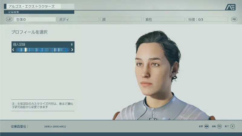 Starfield game character creation screen