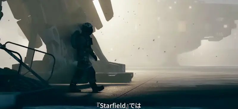 スターフィールドの自分らしく歩いている画面
