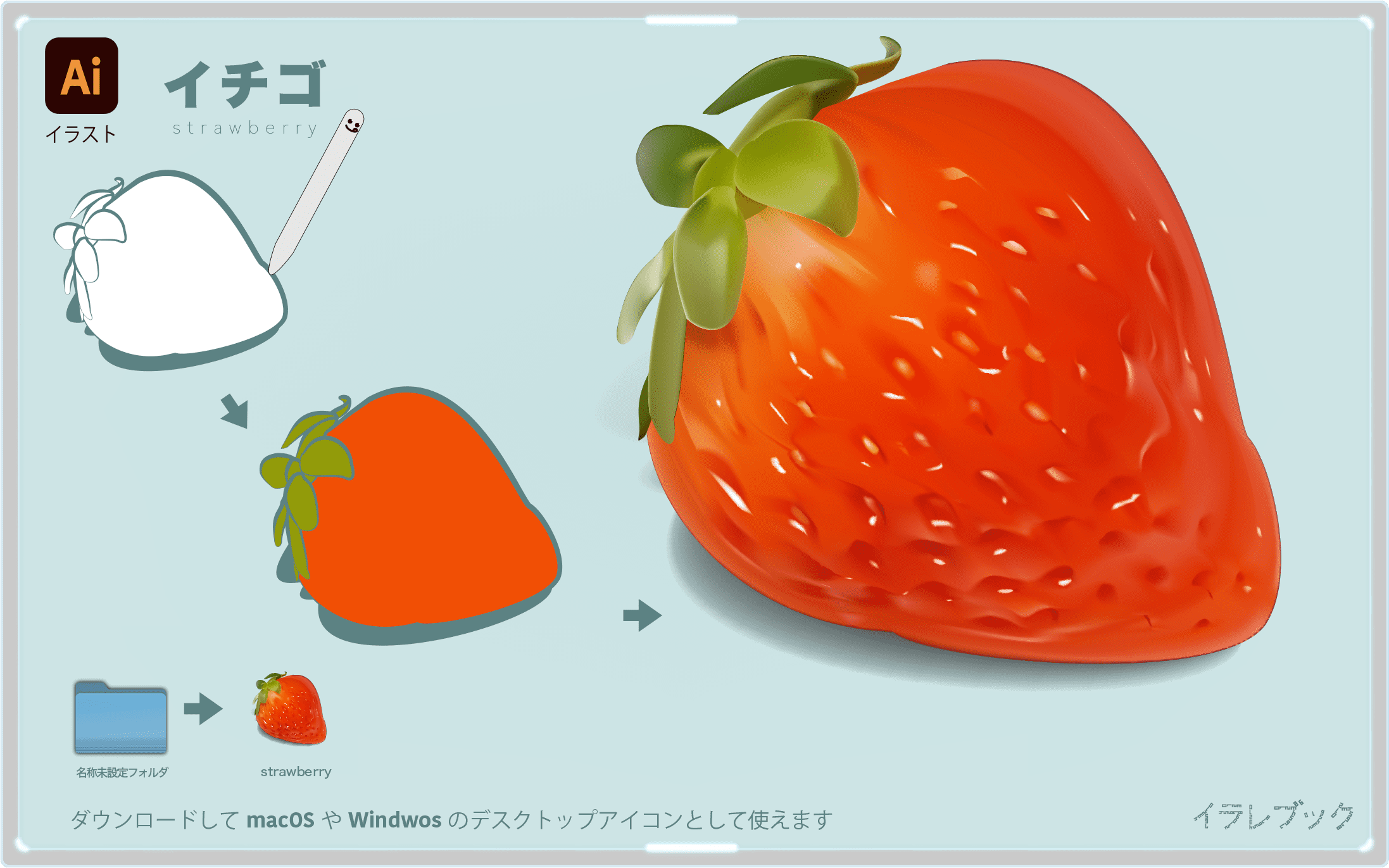 苺はビタミンcとミネラルたっぷり 白い苺の歴史 品種も解説 Strawberry