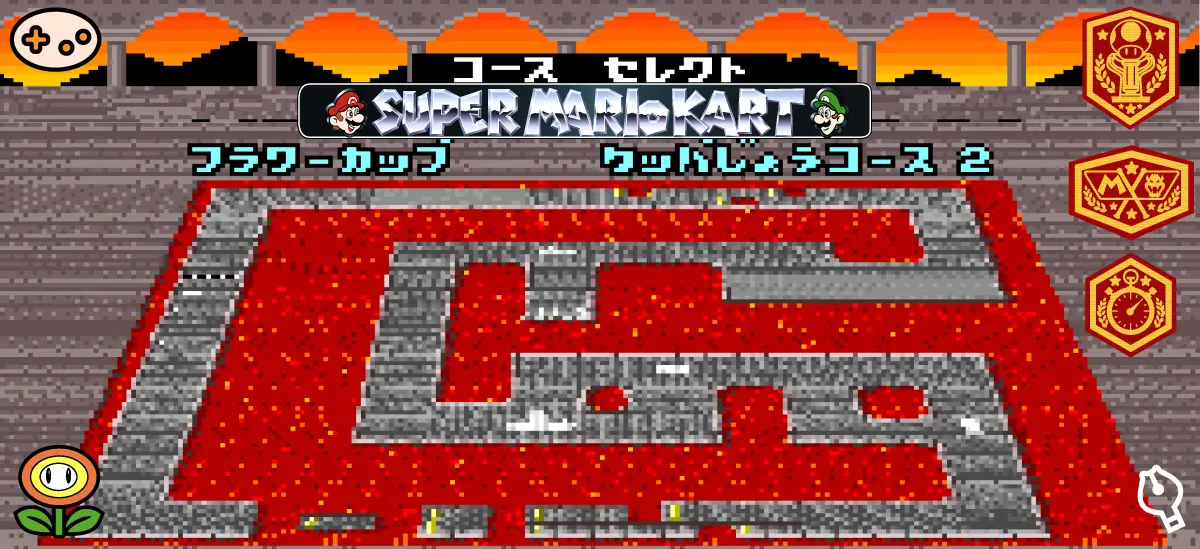 クッパ城2選択画面