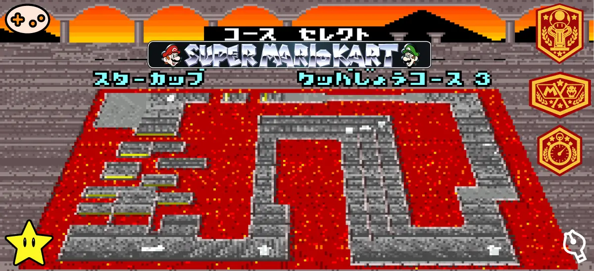 クッパ城3選択画面