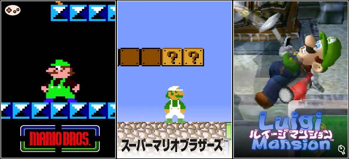 ルイージの特徴