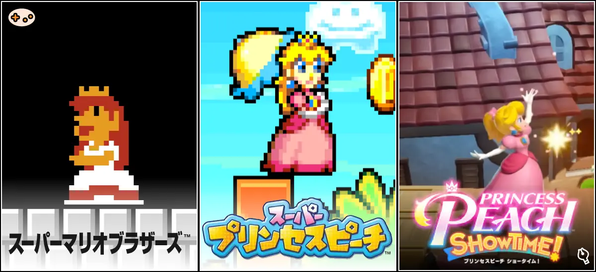 ピーチ姫の特徴