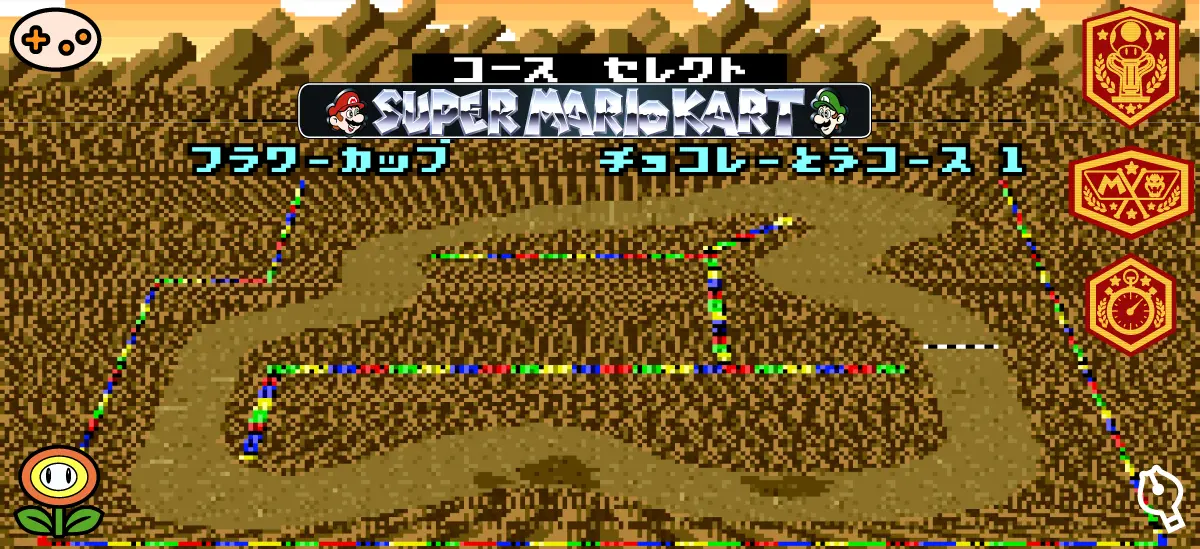 チョコレー島1選択画面