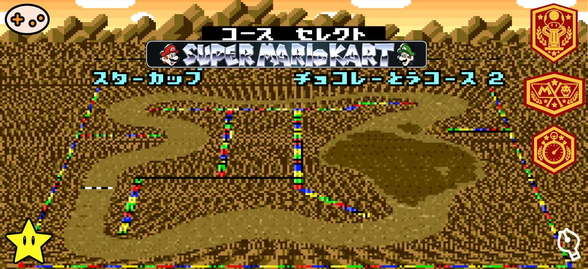 チョコレー島2選択画面
