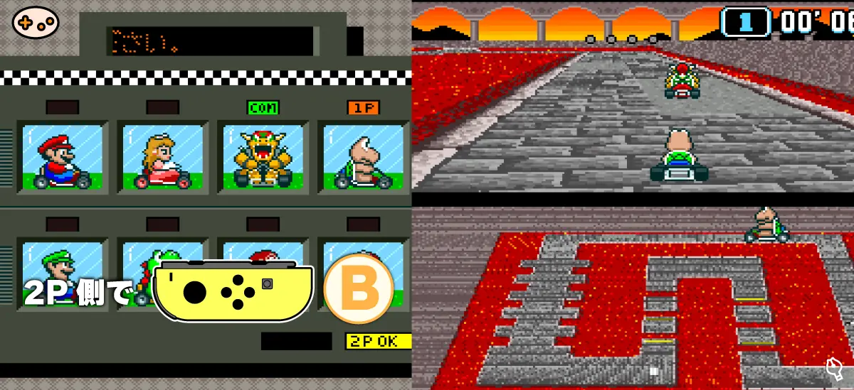 スーパーマリオカートのCPUゴースト裏技