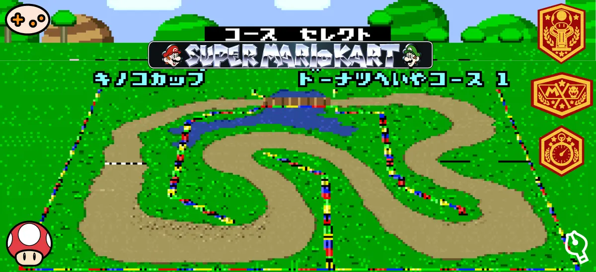ドーナッツ平野1選択画面