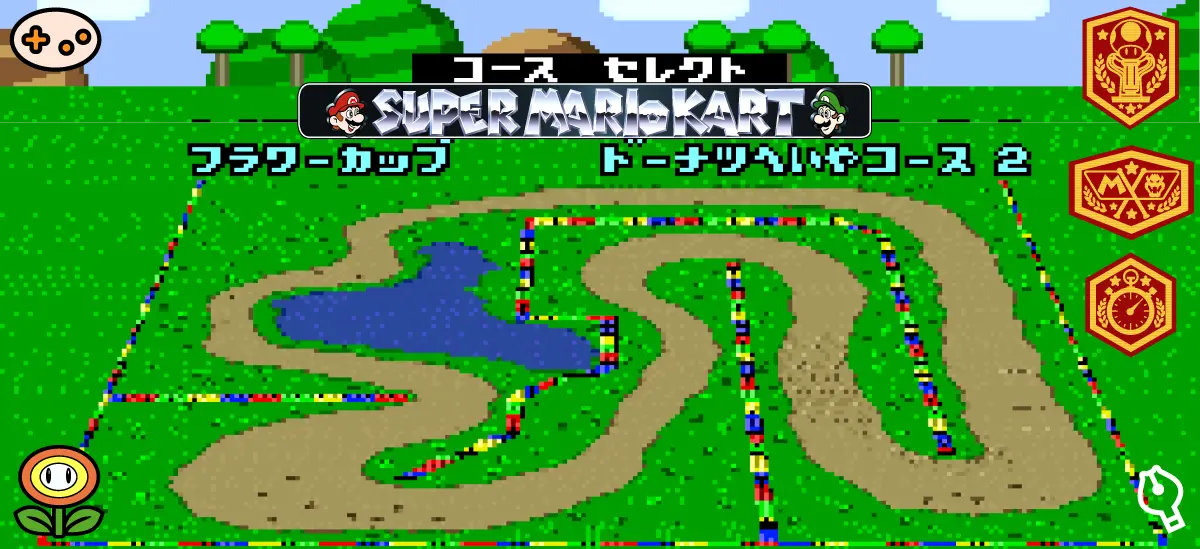 ドーナッツ平野2選択画面