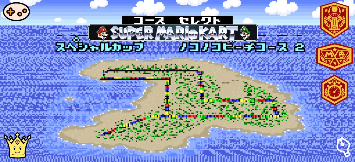 ノコノコビーチ2選択画面
