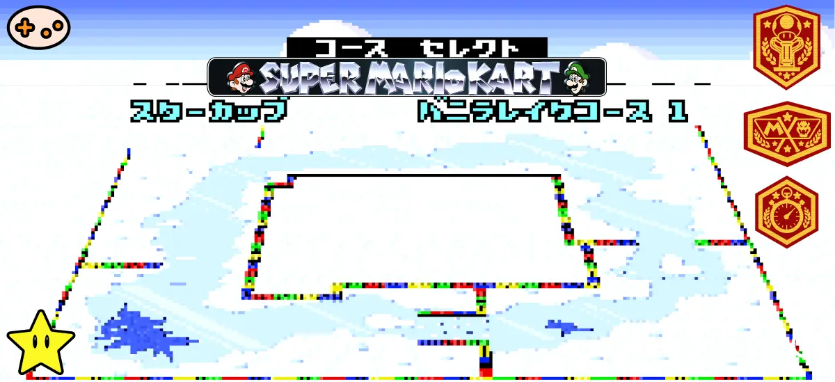 バニラレイク1選択画面