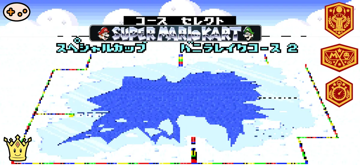 バニラレイク2選択画面