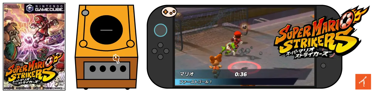 『スーパーマリオストライカーズ』のパッケージ、ゲームキューブ、スイッチ2のイメージ