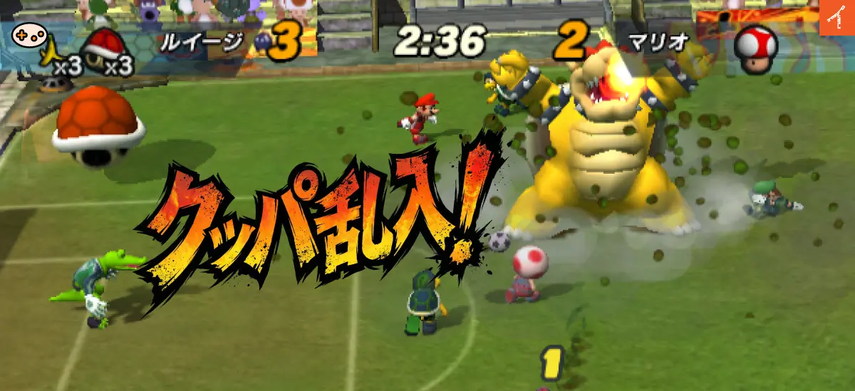 スーパーマリオストライカーズでクッパがフィールドに乱入し、炎のブレスを放っているシーン