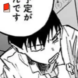 まりなの父