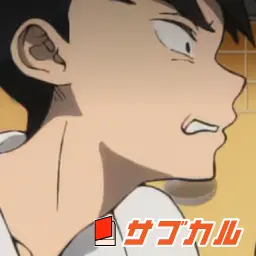 まりなの父
