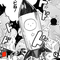 ハッピー船