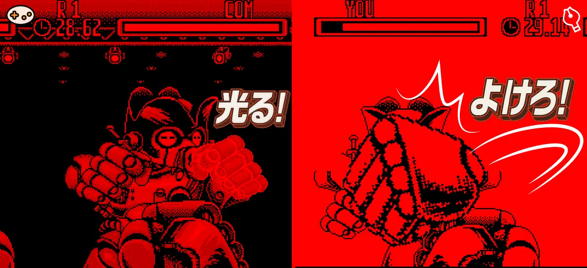 テレロボクサーのゲーム画面。敵ロボットの拳が攻撃前に白く点滅している瞬間。この光が高い位置にあるため顔面攻撃の予兆を示している