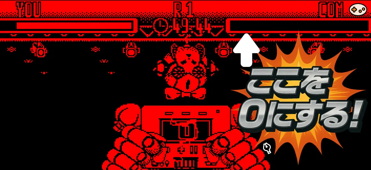 テレロボクサーのマシンガン・アタック発動画面。プレイヤーのグローブから連続パンチのエフェクトが放たれ、棒立ち状態のボムクンに直撃している。画面上のカウントは残り0秒