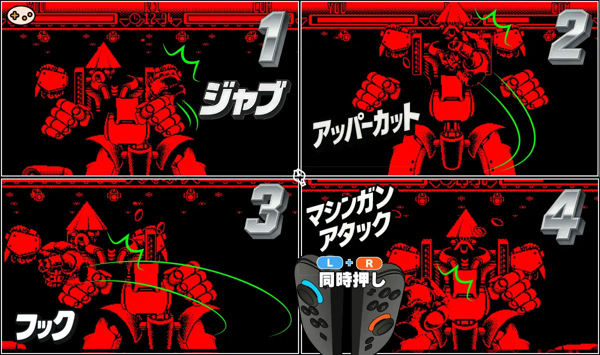 ドリヘー戦の推奨攻撃と非推奨攻撃の比較図。左側に有効な顔面攻撃（ジャブ・アッパー・フック）、右側に無効なボディブロー各種を対比して表示