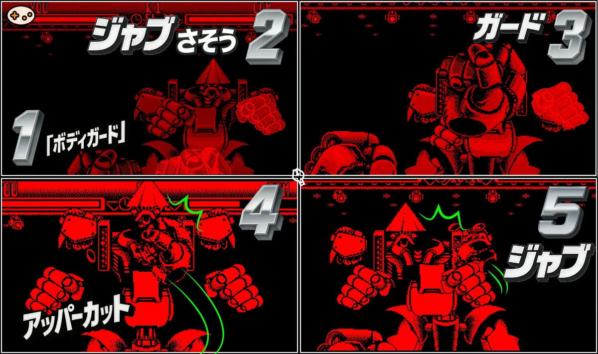 ボディガード誘い戦法の図解。プレイヤーがボディガード構えを取り、ドリヘーのジャブを誘発して顔面ガードでカウンターする流れを4ステップで図示