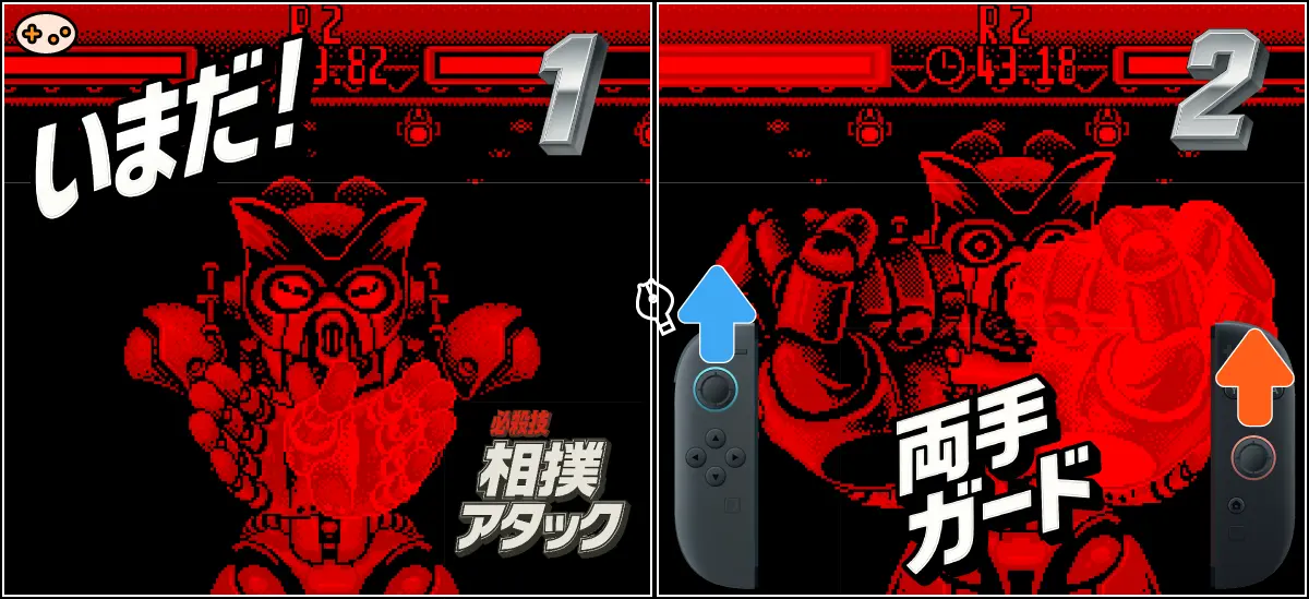 テレロボクサーで両腕ガードを実演している画面。見る→光る→ガード→ジャブの流れを示した図解