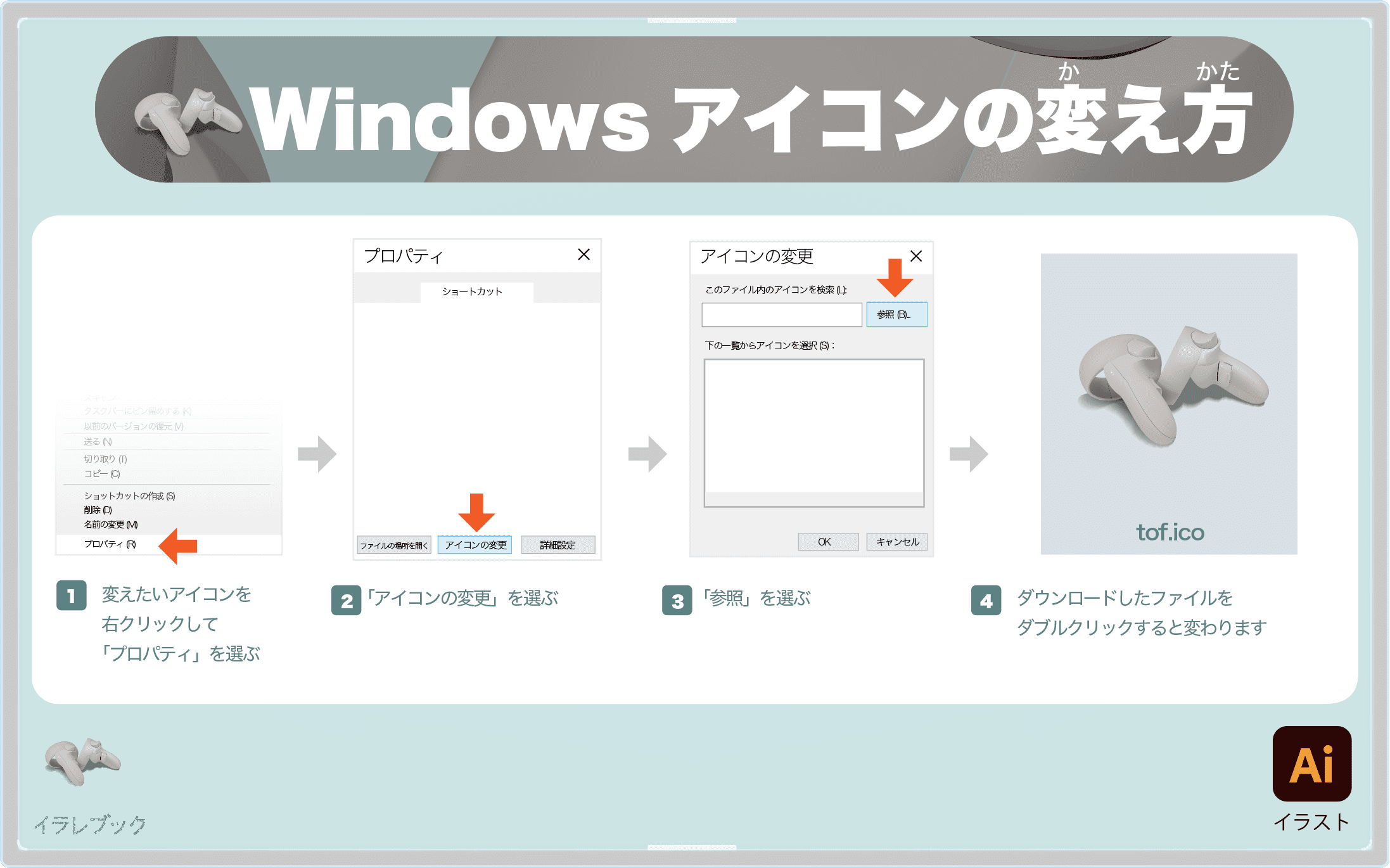 スリルオブザファイトの攻略とコツ Oculus版の設定ガイドと対戦相手一覧 Tof2はいつ Tof