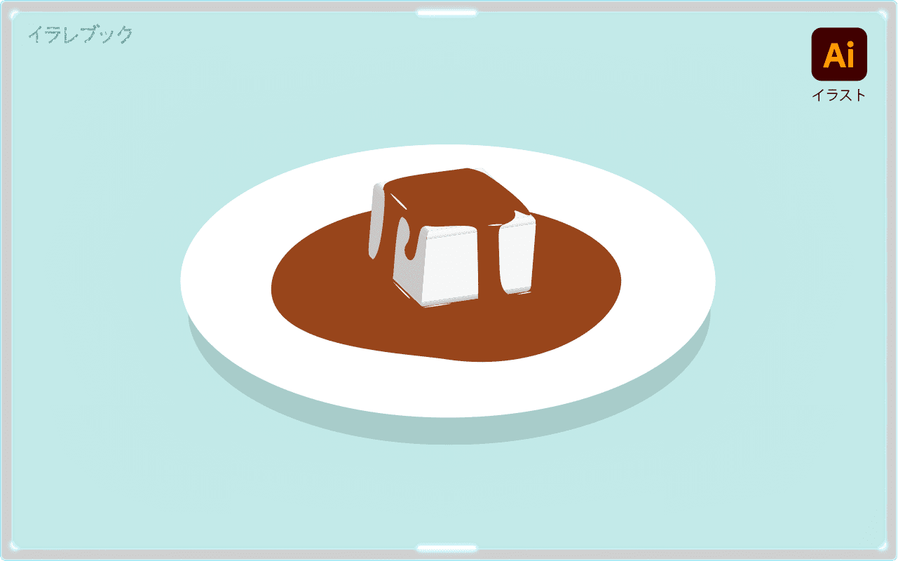 100以上 レトルトイラスト キヨ レトルトイラスト Saikonofirstmuryogazo