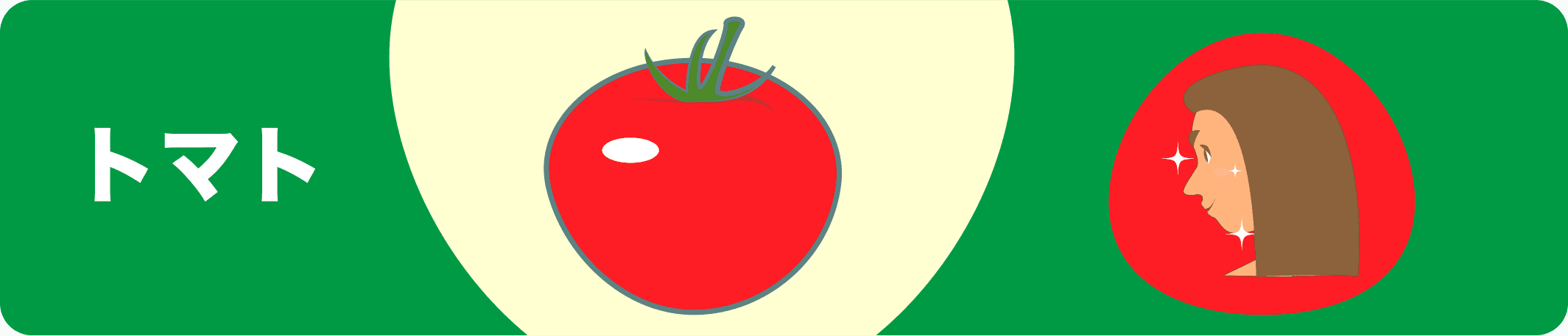 トマト 4コマ漫画つきのイラスト