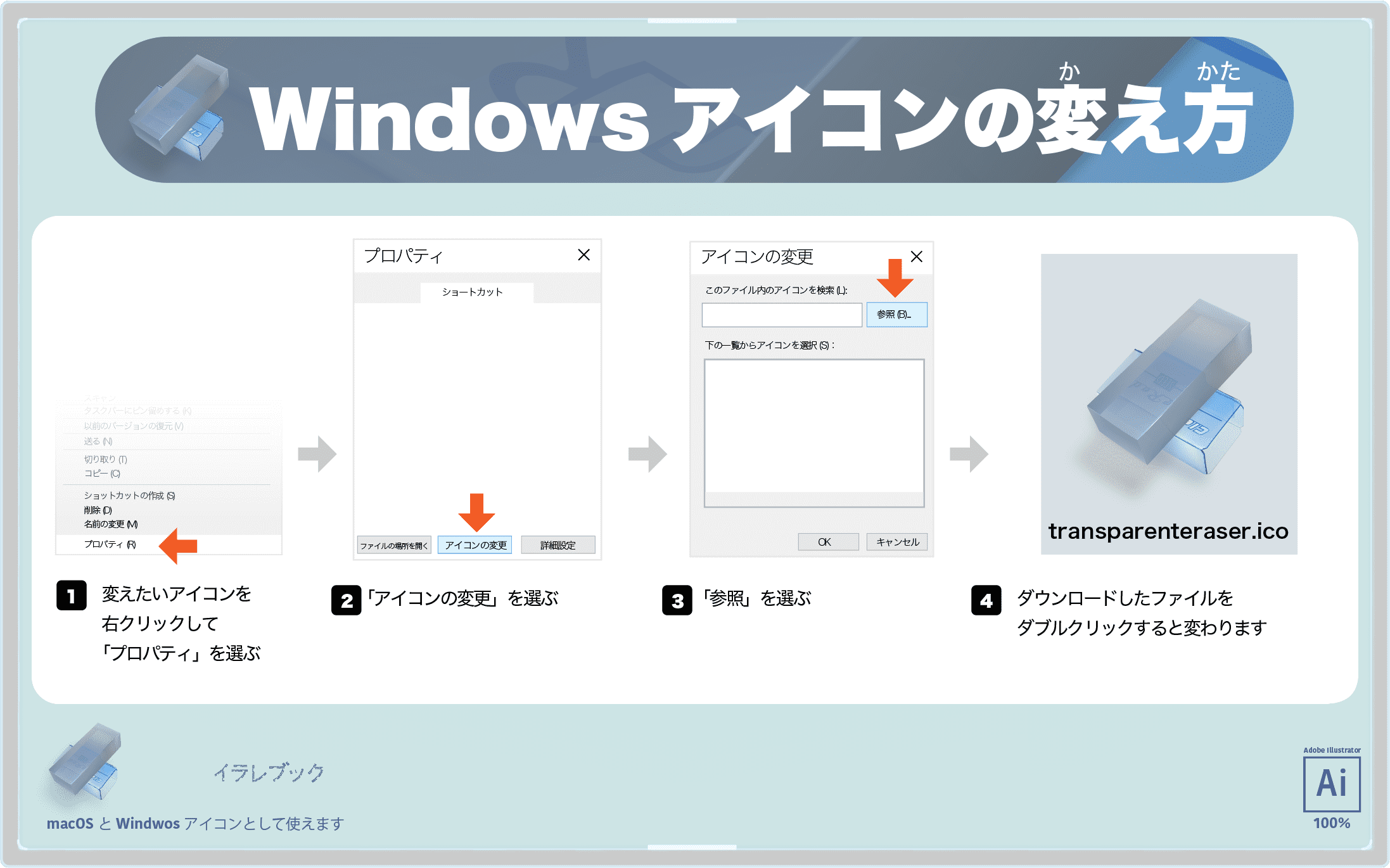 透明消しゴムは消えない どこに売ってるヨドバシかロフトか Clearradar