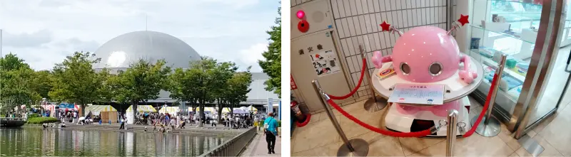 つくばエキスポセンターの全景。日本最大級のプラネタリウムと筑波科学万博の記念展示が見える。イメージキャラクター（コスモ星丸くん）も配置