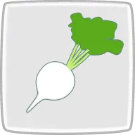 金町小かぶ