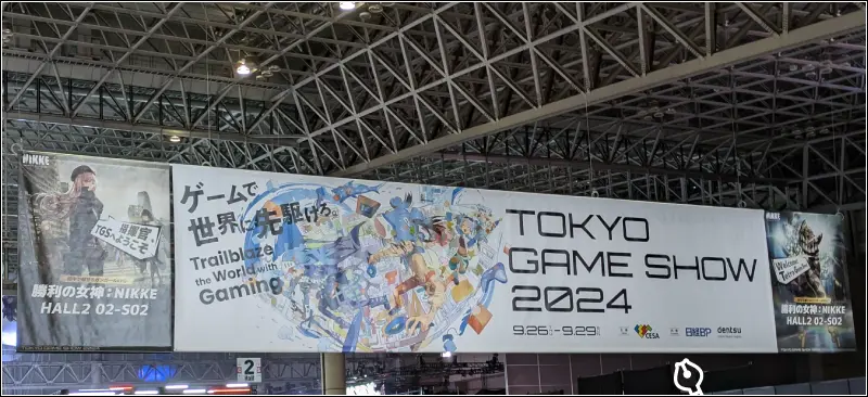 東京ゲームショウ2024の入場口付近の様子