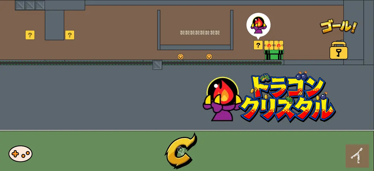 バーチャルボーイワリオランド ステージ2 ドラゴンクリスタル入手 マップ画面