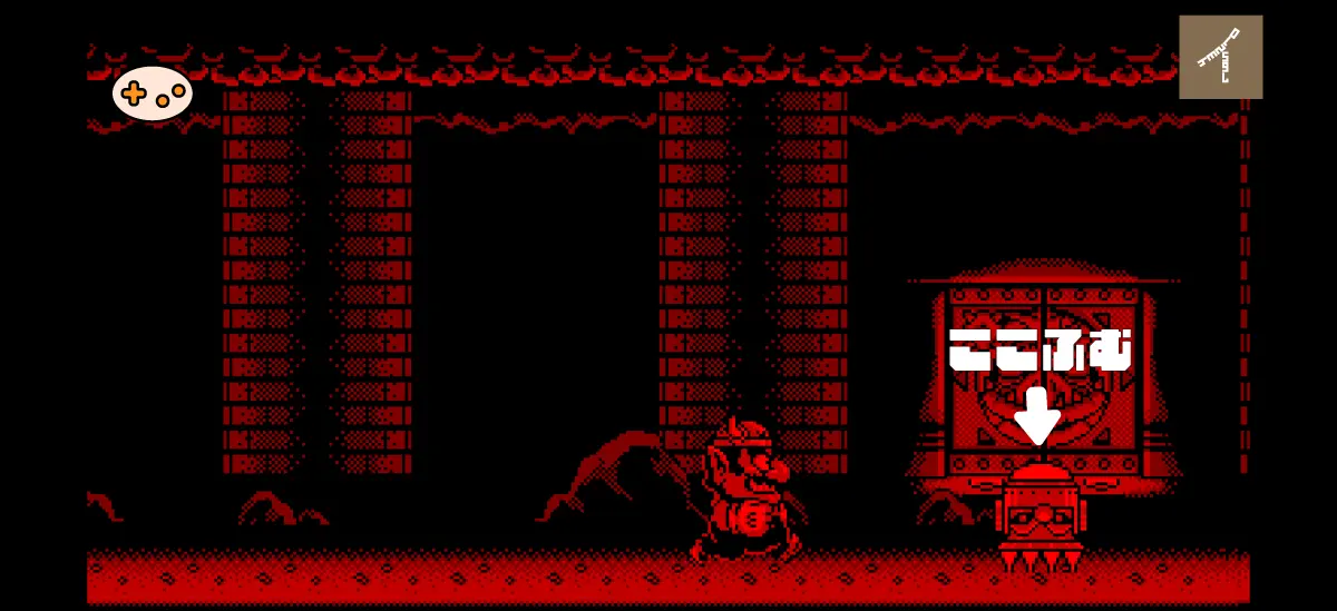 バーチャルボーイワリオランド ステージ4 ボスステージの中ボス「ガード」の倒し方画面