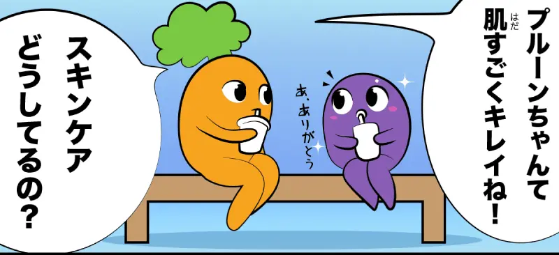 野菜女子