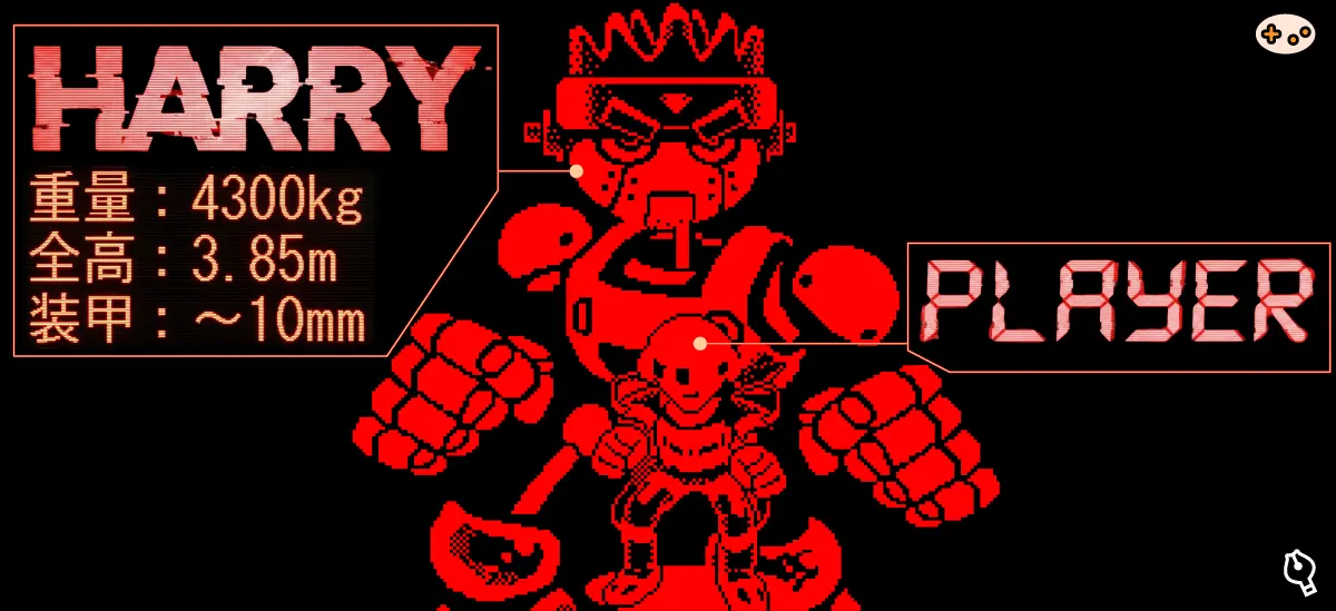 テレロボクサーのハリーとプレイヤーのゲームスクリーンショット