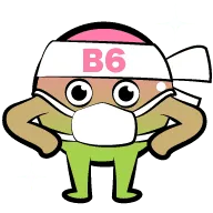 ビタミンB6