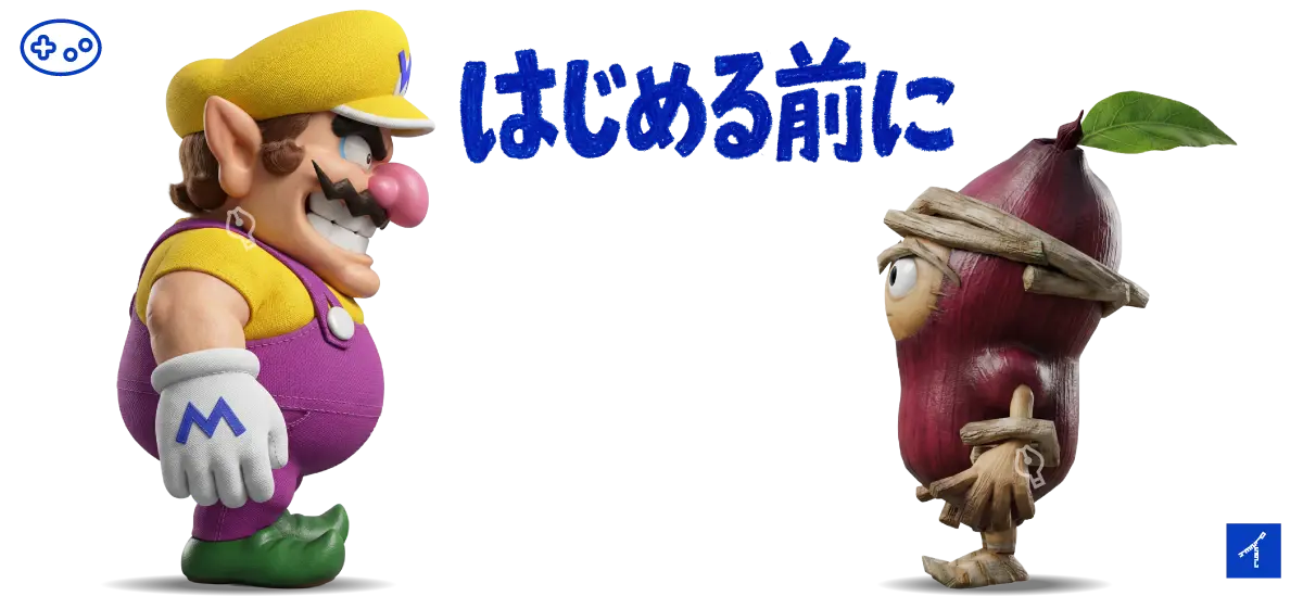 ワリオとネッコロ