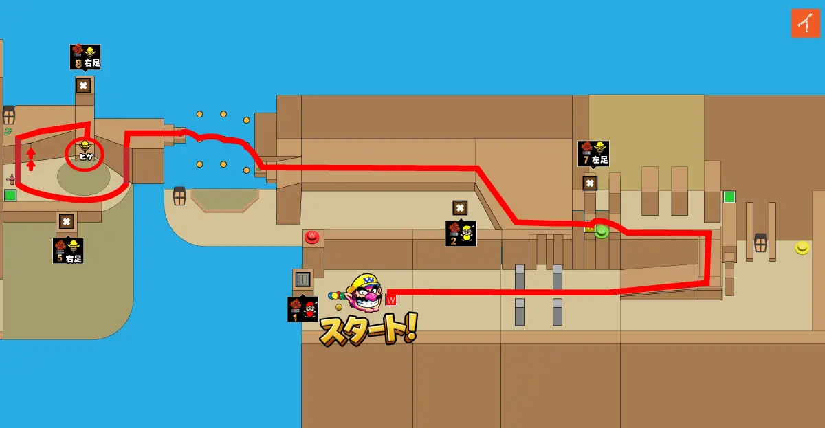 スタート地点からヒゲを取るまでのルート