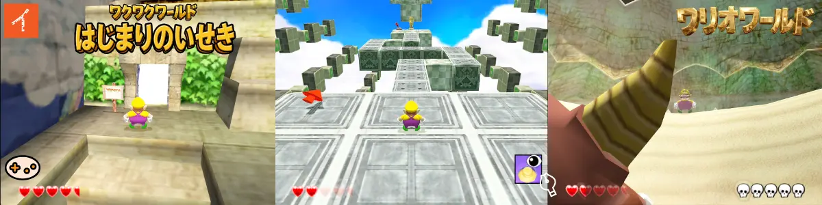 はじまりのいせきゲーム画面